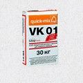Раствор для кладки Quick-Mix VK 01