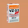 Раствор для кладки Quick-Mix VZ 01